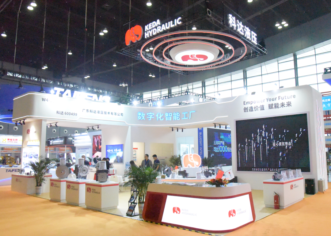 KEDA Empower Your Future ——長沙國際工程機(jī)械展覽會?
