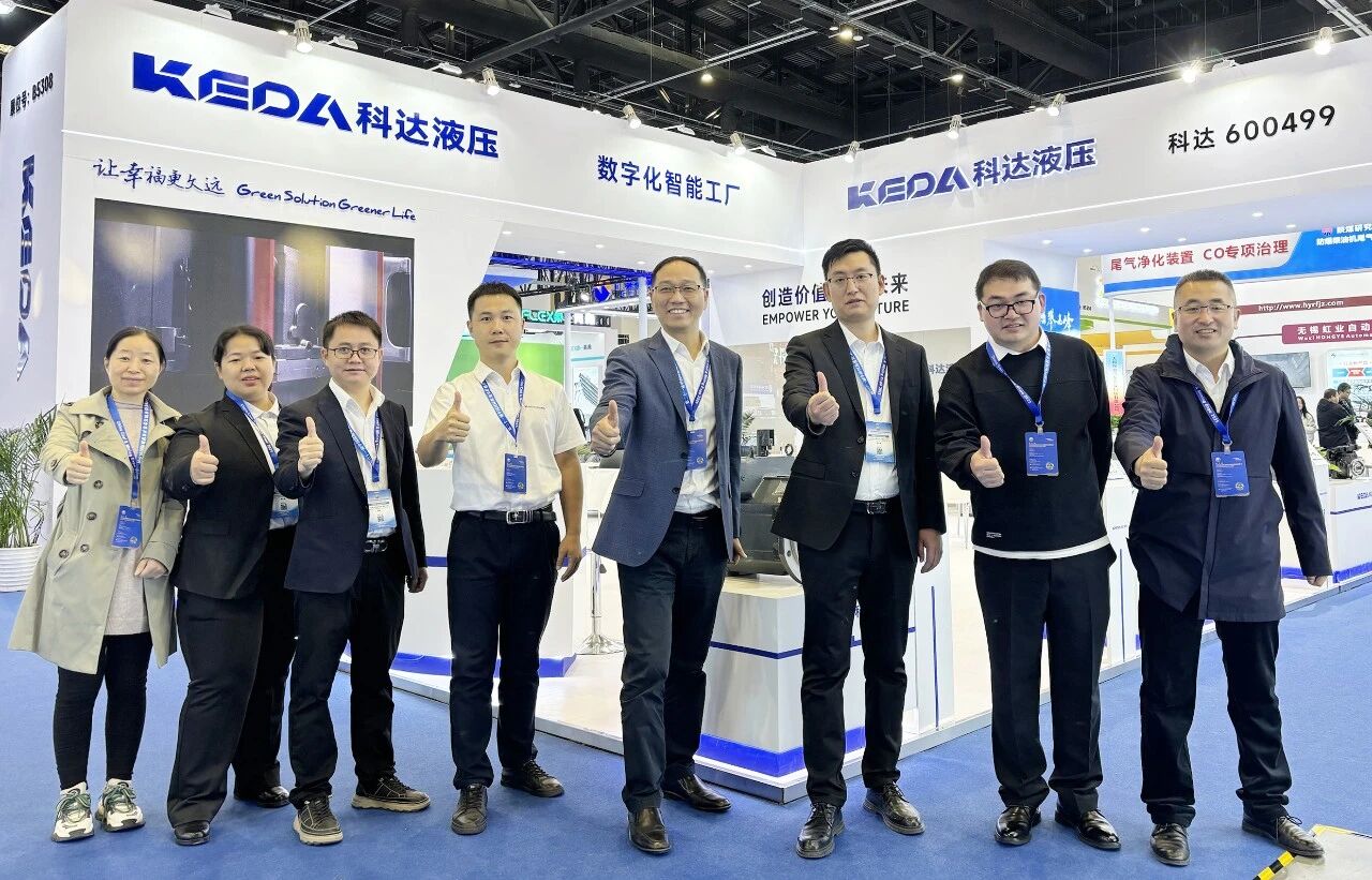 賦能智能鉆探，引領(lǐng)液壓未來——科達(dá)液壓亮相第二十一屆中國國際煤炭采礦技術(shù)交流及設(shè)備展覽會